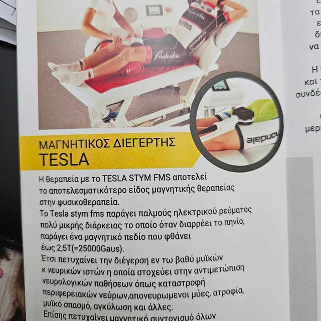 physiotherapylab|photo