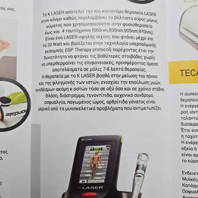 physiotherapylab|photo