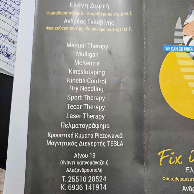 physiotherapylab|photo